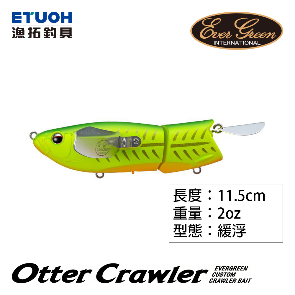 EVERGREEN OTTER CRAWLER [路亞硬餌]